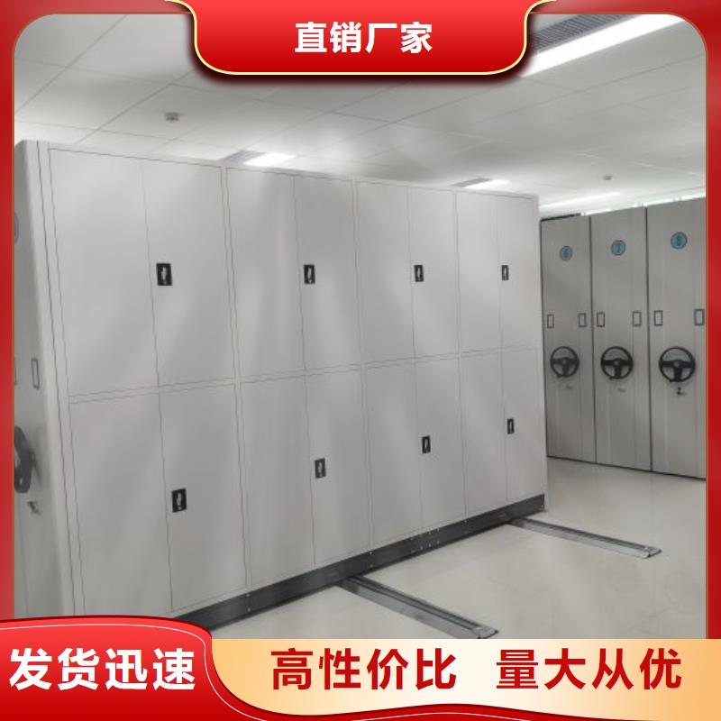 #方向盘型密集柜#厂家现货