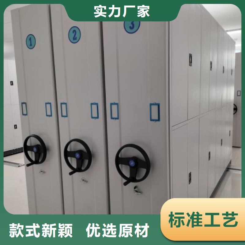 智能型电动密集架生产商_移动智能密集架档案柜凯美办公家具生产厂家