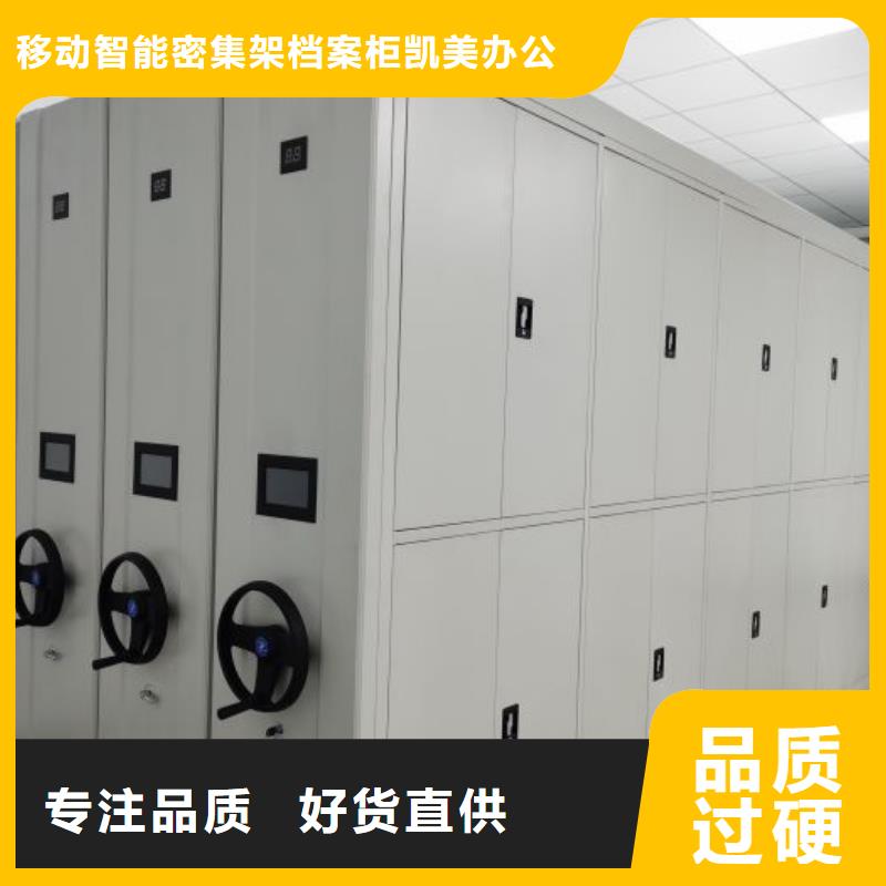 凯美手动密集架【手动密集柜】_密集档案架性能稳定二八商务