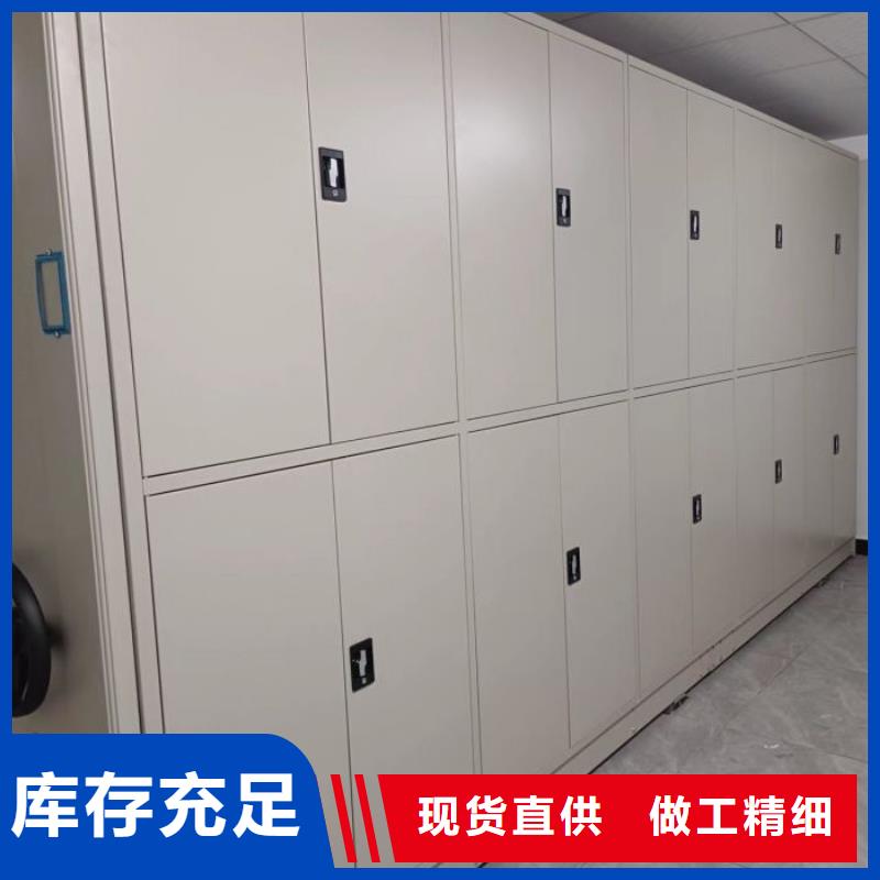 凯美手动密集架【手动密集柜密集档案柜实力派厂家】28354.com