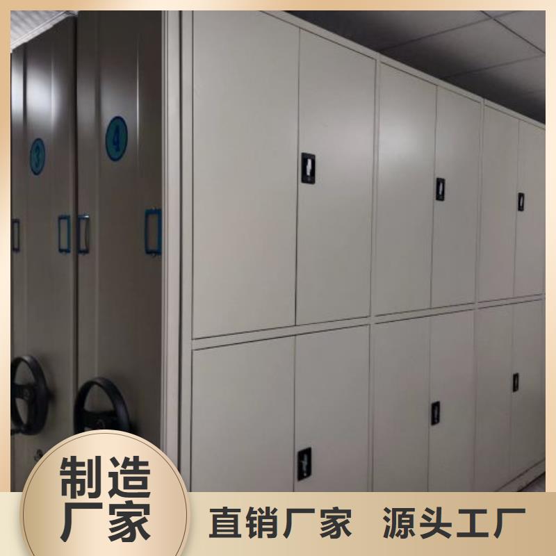 移动档案架备货充足