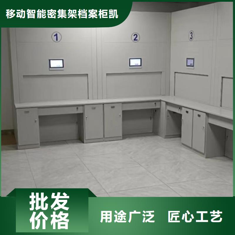 #方向盘型密集柜#厂家现货