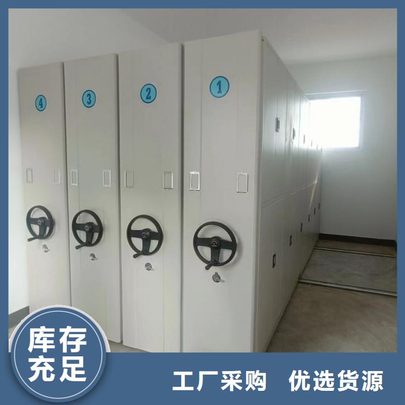哪里好【凯美】档案库房移动密集柜
