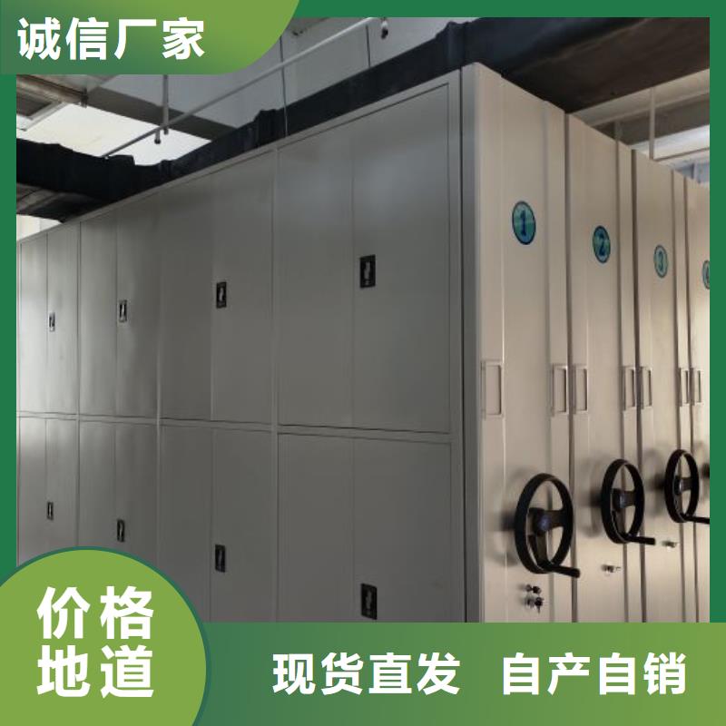 藤县|万秀|桂林|贺州|崇左|玉林|来宾|贵港|北海【手动密集柜手摇密集柜多种工艺】-移动智能密集架档案柜凯美办公家具生产厂家(梧州市分公司)