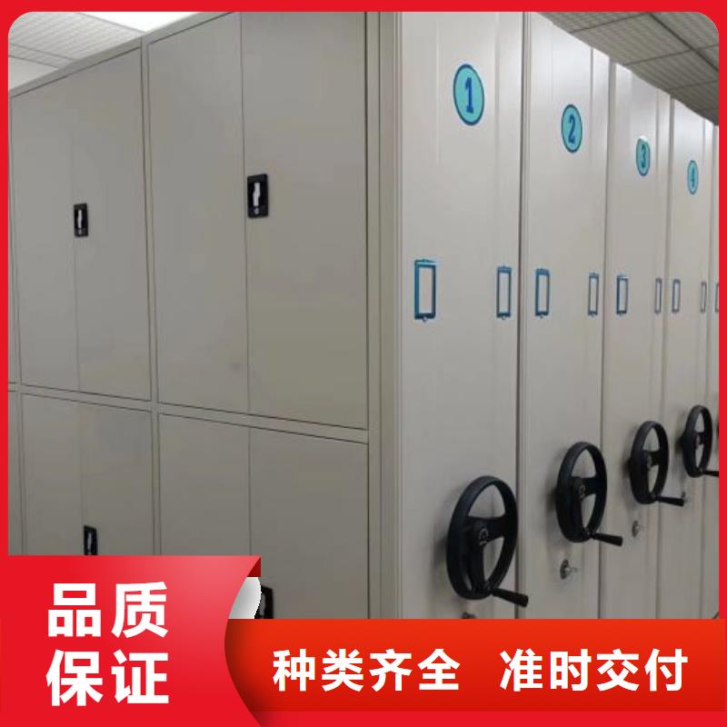 行走式密集柜-行走式密集柜厂家现货