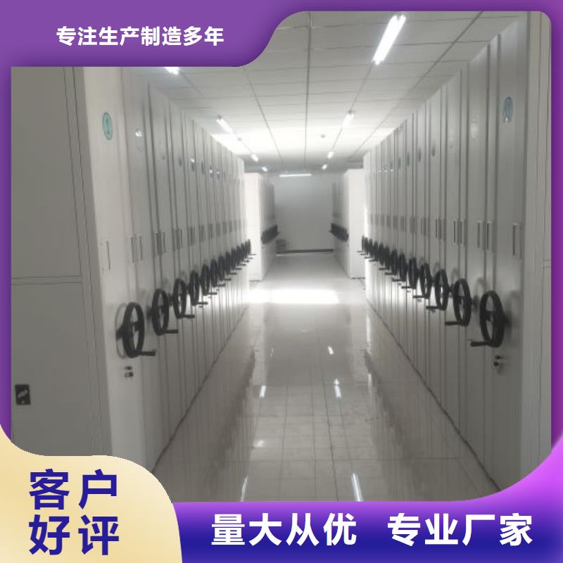 立足市场【凯美】圆盘式手动密集柜