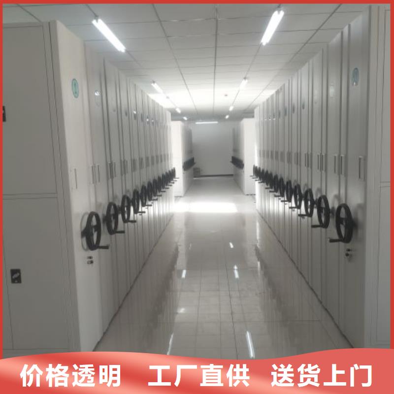 藤县|万秀|桂林|贺州|崇左|玉林|来宾|贵港|北海【手动密集柜手摇密集柜多种工艺】-移动智能密集架档案柜凯美办公家具生产厂家(梧州市分公司)