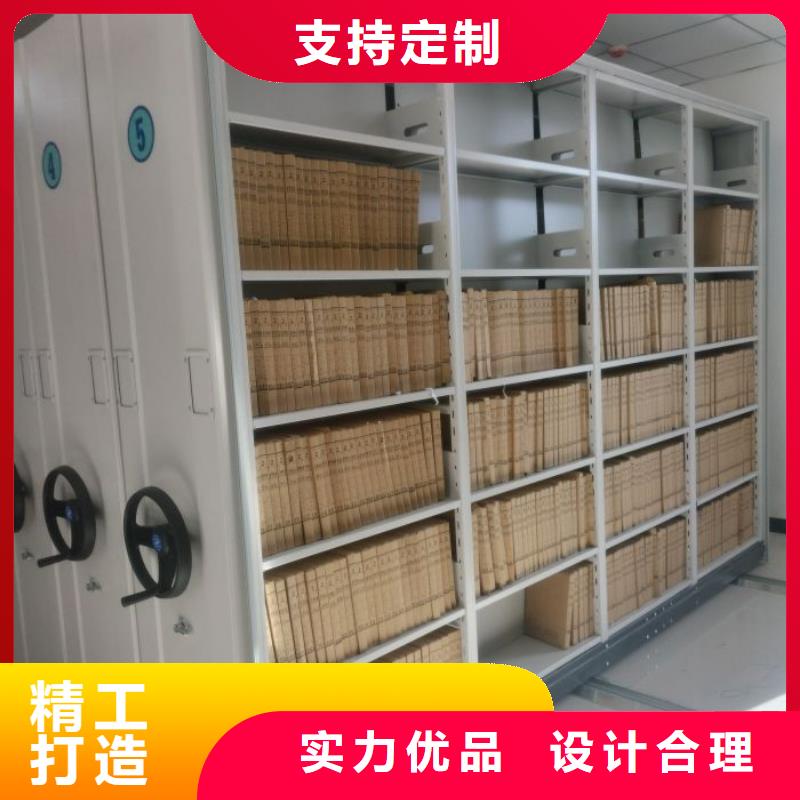 凯美手动密集架【手动密集柜密集档案柜实力派厂家】28354.com