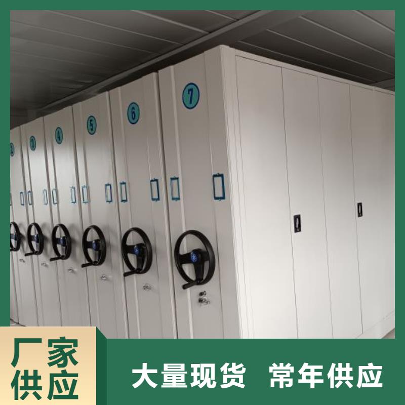 |福贡|泸水|迪庆|德宏|昆明|楚雄|普洱|丽江|西双版纳凯美【 手动密集柜-密集档案架用品质说话】