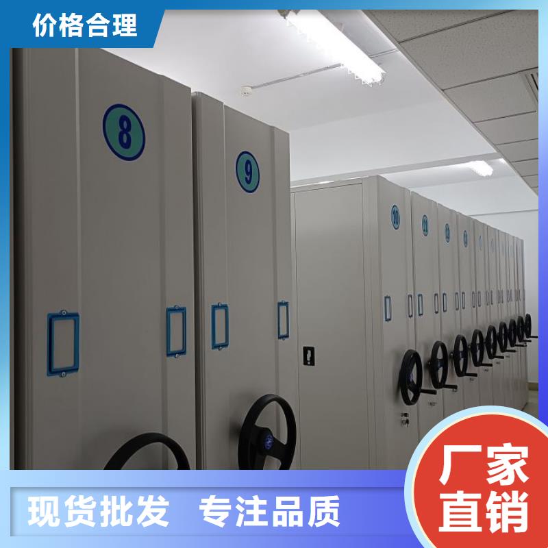 凯美手动密集架【手动密集柜】_密集档案架性能稳定二八商务