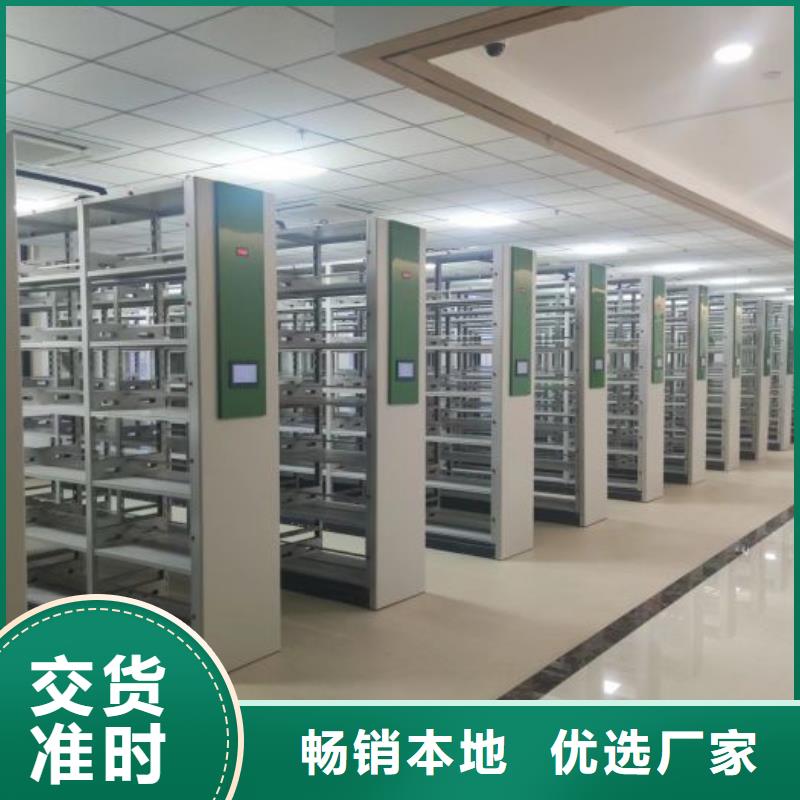 供应摇把式档案密集柜_品牌厂家