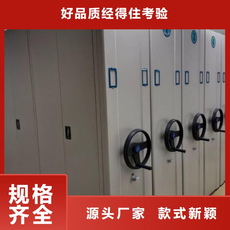 买六层密集档案柜【无中间商】