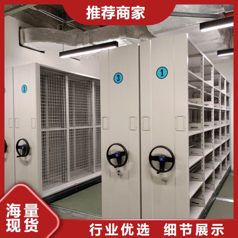 凯美手动密集架【手动密集柜密集档案柜实力派厂家】28354.com