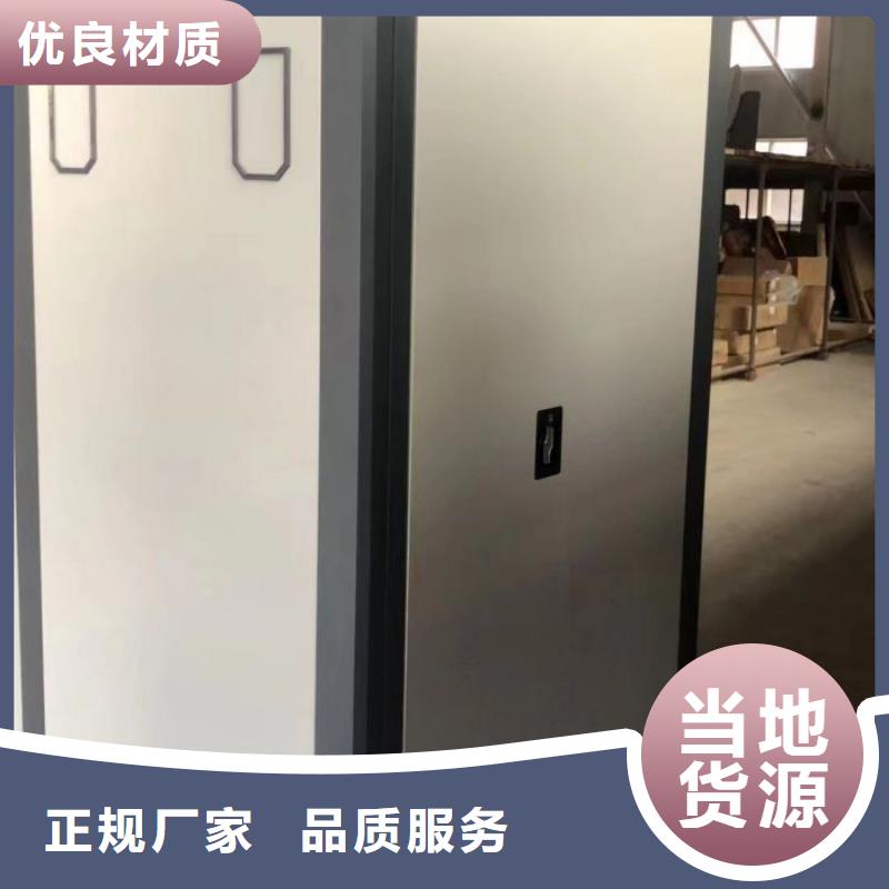 立足市场【凯美】圆盘式手动密集柜