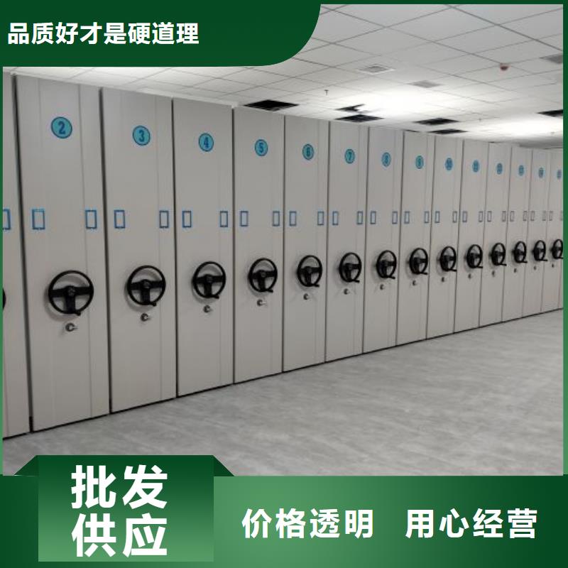 哪里好【凯美】档案库房移动密集柜