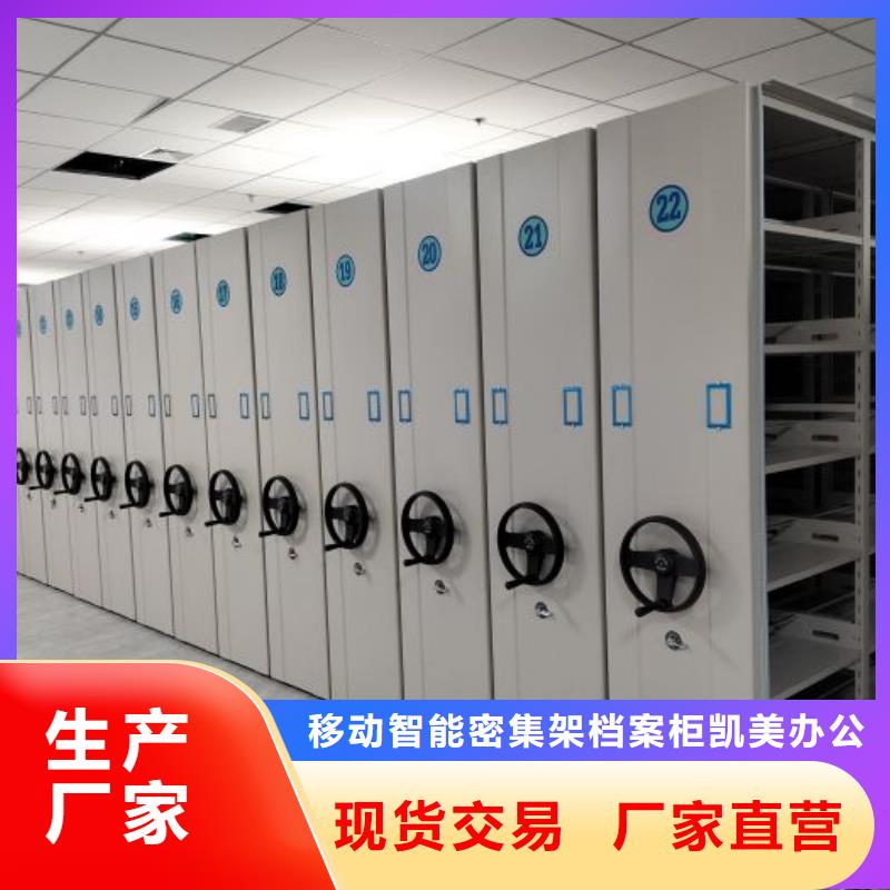 密集资料铁皮柜全国施工
