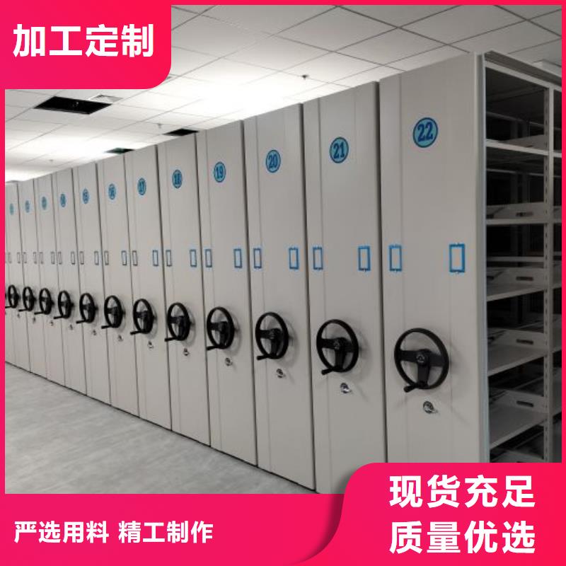 手动密集柜-【电动密集架】专注细节专注品质凯美手动密集架