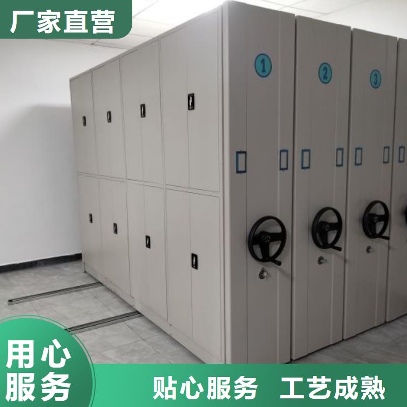 供应摇把式档案密集柜_品牌厂家