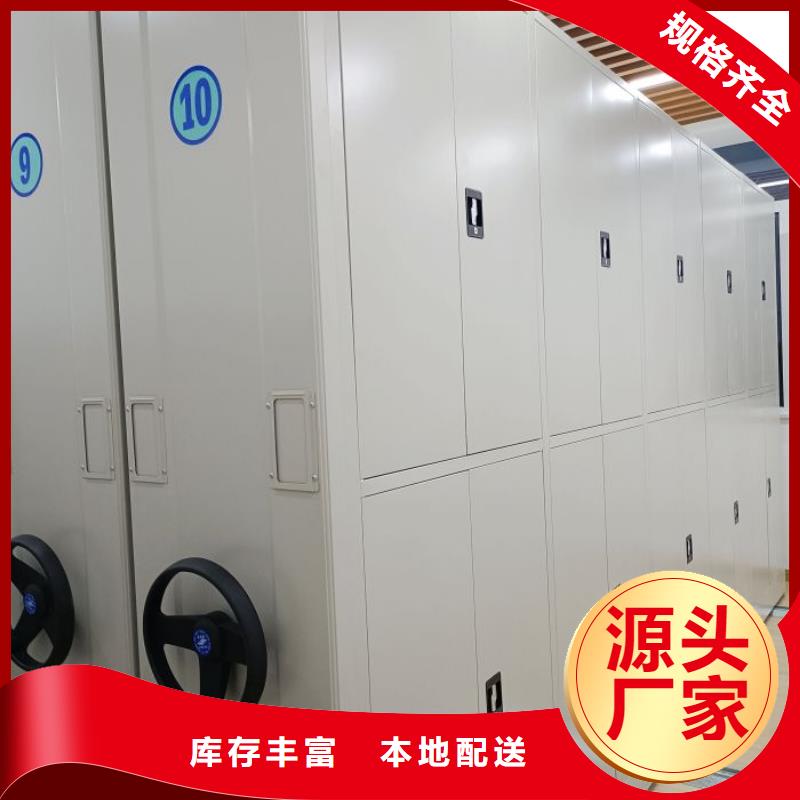 凯美手动密集架【手动密集柜】_密集档案架性能稳定二八商务