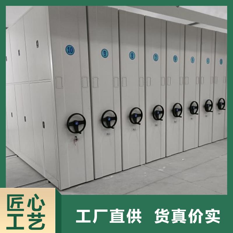 市场报价【凯美】档案室密集档案架