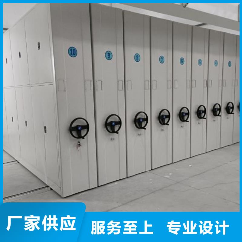 藤县|万秀|桂林|贺州|崇左|玉林|来宾|贵港|北海【手动密集柜手摇密集柜多种工艺】-移动智能密集架档案柜凯美办公家具生产厂家(梧州市分公司)