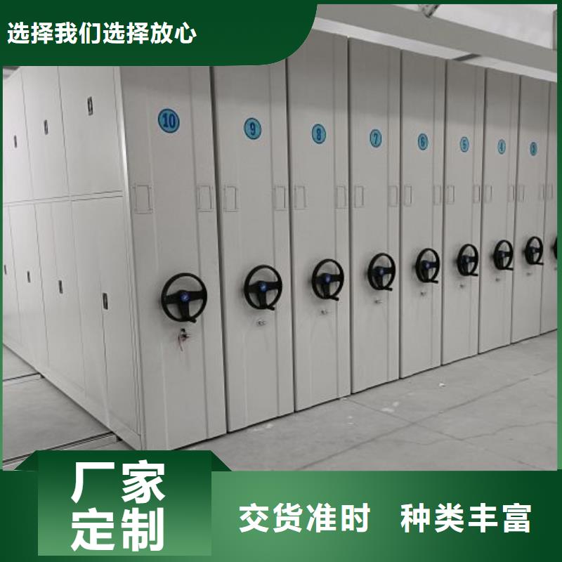 |福贡|泸水|迪庆|德宏|昆明|楚雄|普洱|丽江|西双版纳凯美【 手动密集柜-密集档案架用品质说话】