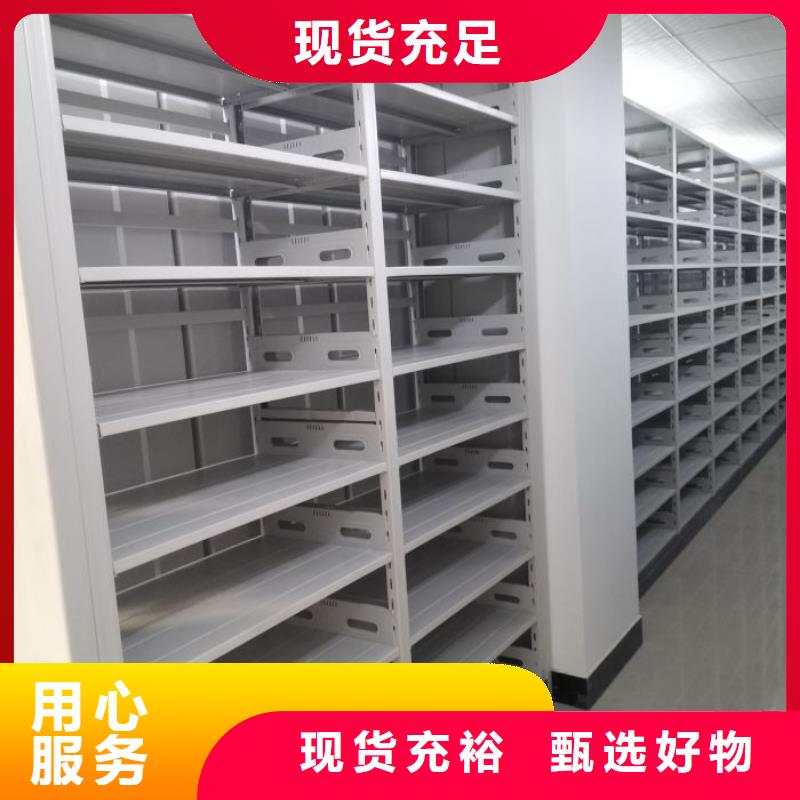 移动档案架备货充足