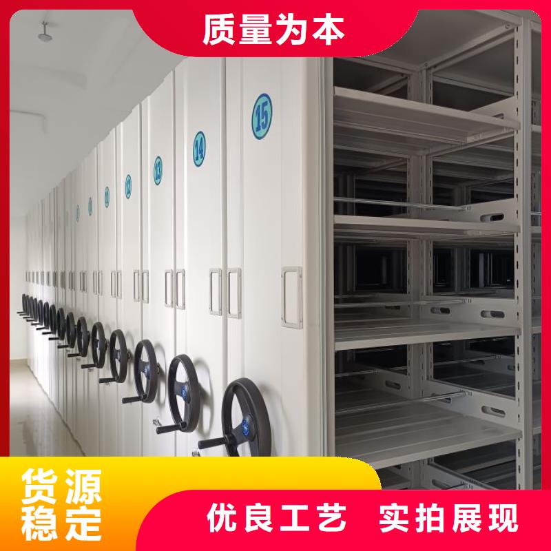 凭证移动密集架本地供货商