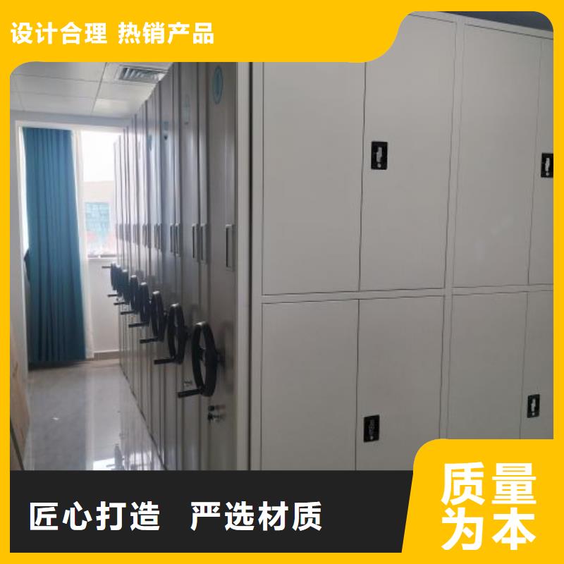 专业厂家直销财务档案密集架