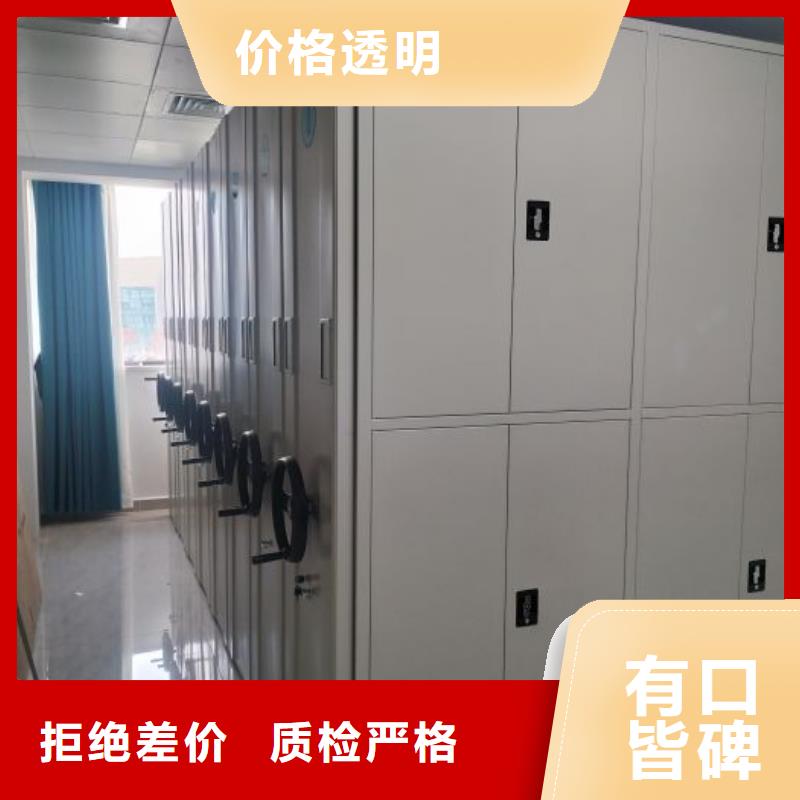 2025价格优惠#全封闭式档案密集架#本地厂家