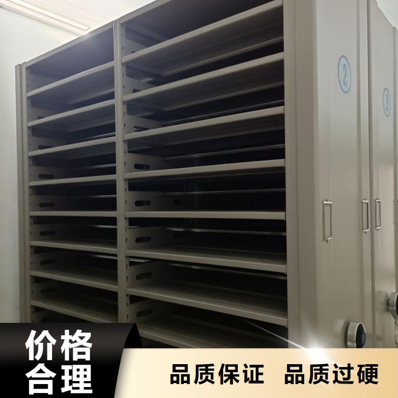 藤县|万秀|桂林|贺州|崇左|玉林|来宾|贵港|北海【手动密集柜手摇密集柜多种工艺】-移动智能密集架档案柜凯美办公家具生产厂家(梧州市分公司)