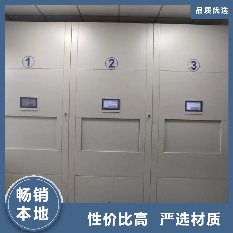 凯美手动密集架【手动密集柜】_密集档案架性能稳定二八商务