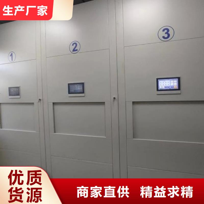 凯美手动密集架【手动密集柜】_密集档案架性能稳定二八商务