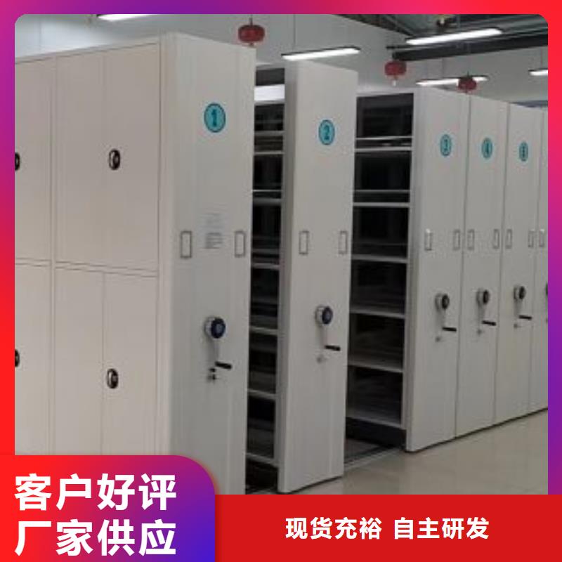 专业厂家直销财务档案密集架