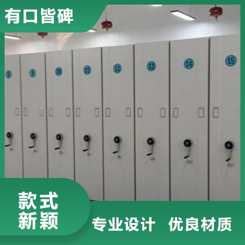 凯美手动密集架【手动密集柜】_密集档案架性能稳定二八商务