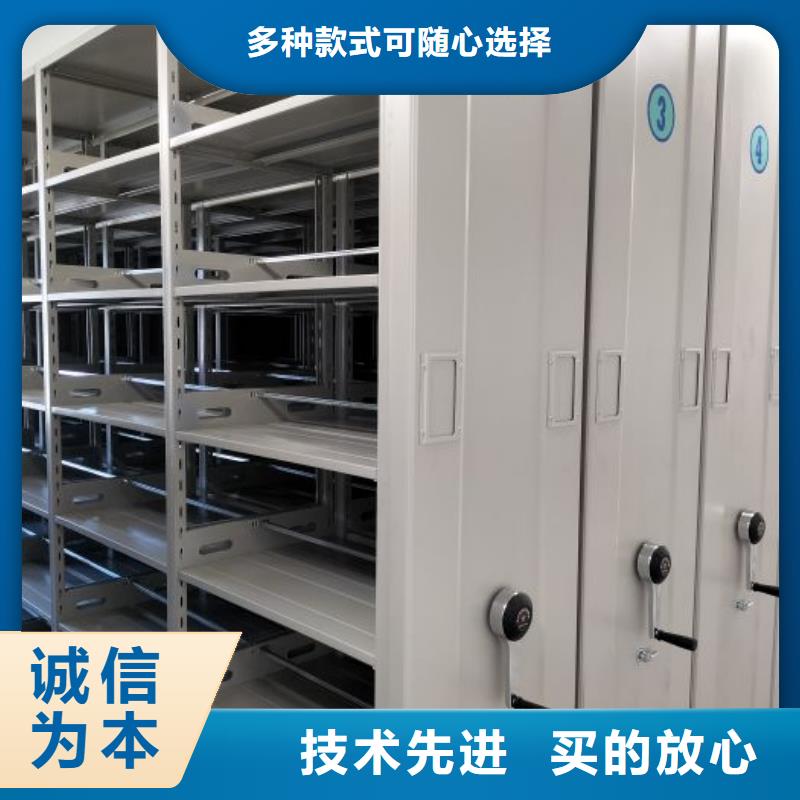 手动密集柜-【电动密集架】专注细节专注品质凯美手动密集架