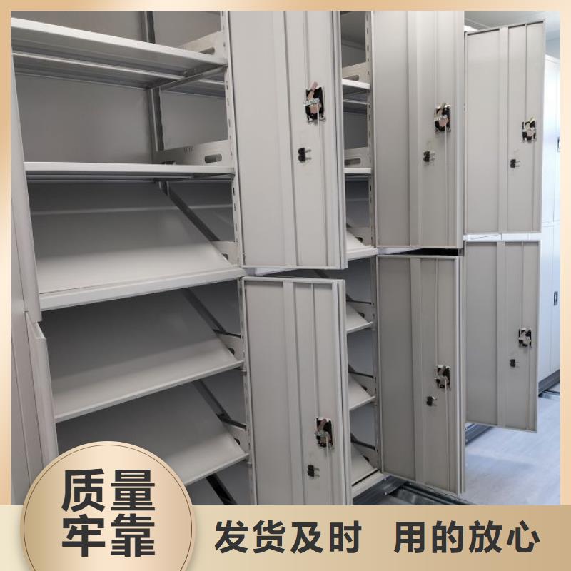 |福贡|泸水|迪庆|德宏|昆明|楚雄|普洱|丽江|西双版纳凯美【 手动密集柜-密集档案架用品质说话】