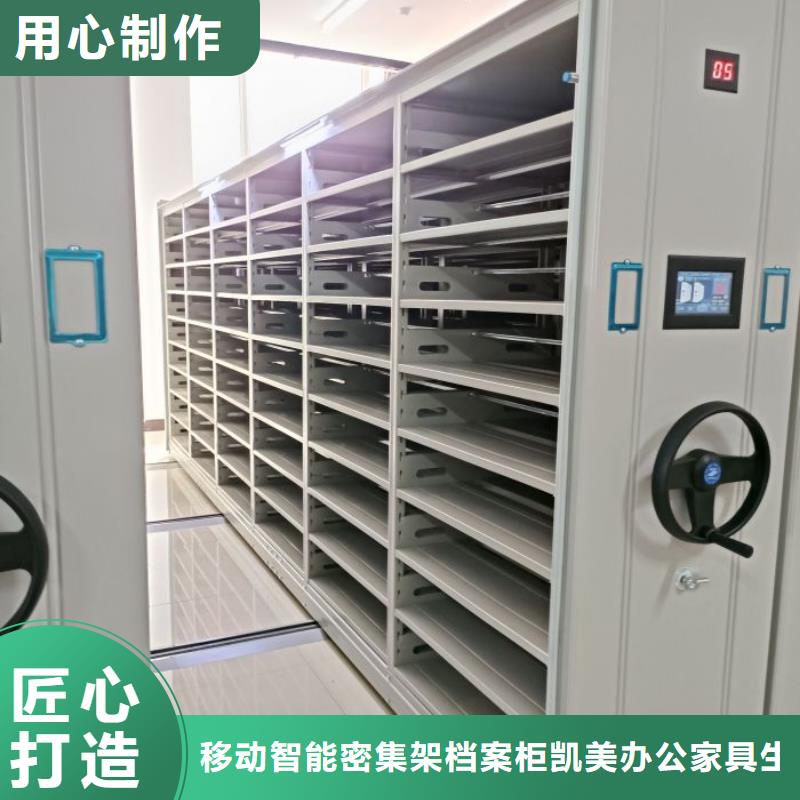 |景洪|勐海|文山|昭通|普洱|怒江|大理|曲靖凯美【 手动密集柜,移动密集架拒绝伪劣产品】