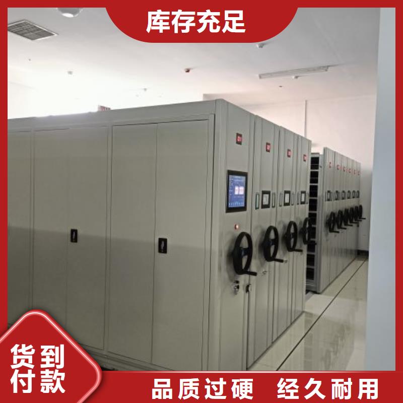 |福贡|泸水|迪庆|德宏|昆明|楚雄|普洱|丽江|西双版纳凯美【 手动密集柜-密集档案架用品质说话】