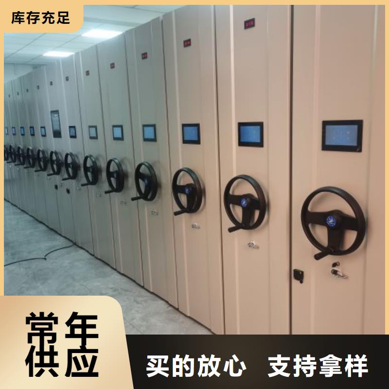 市场报价【凯美】档案室密集档案架