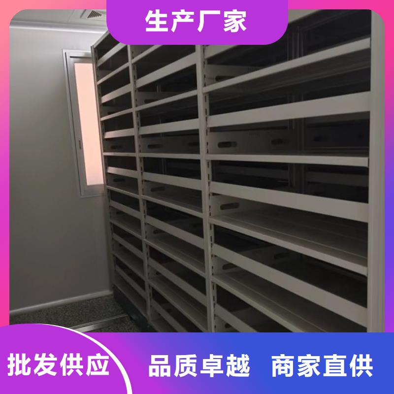 凯美手动密集架【手动密集柜密集档案柜实力派厂家】28354.com