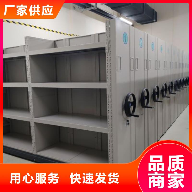 凯美手动密集架【手动密集柜密集档案柜实力派厂家】28354.com