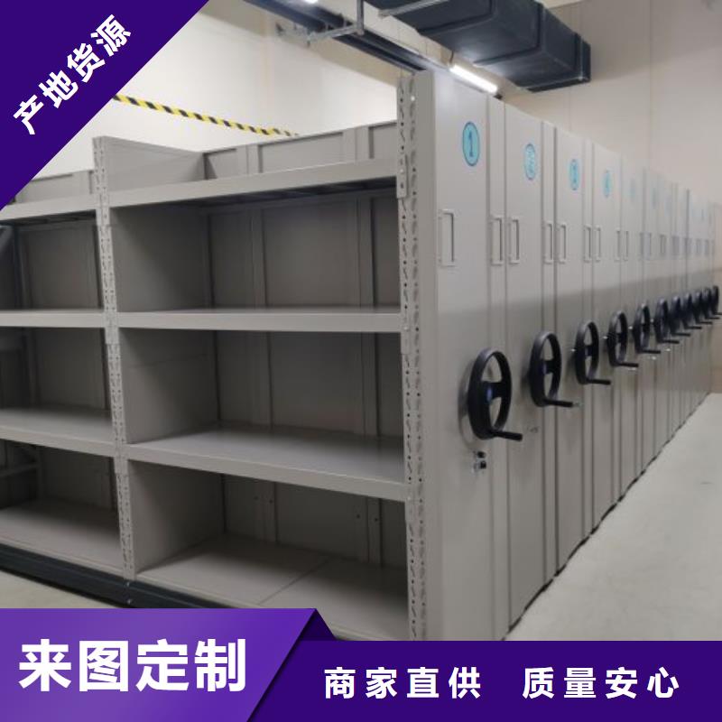 #方向盘型密集柜#厂家现货