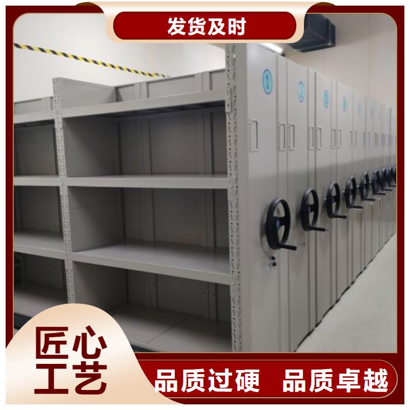 智能型电动密集架生产商_移动智能密集架档案柜凯美办公家具生产厂家
