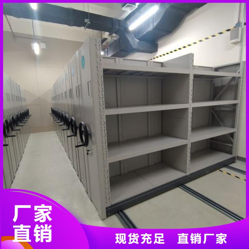 咨询优惠【凯美】库房活动密集柜