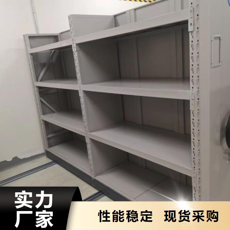 咨询优惠【凯美】库房活动密集柜