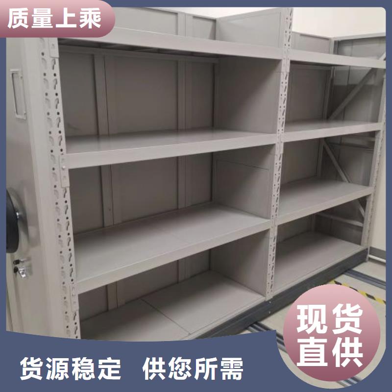 #方向盘型密集柜#厂家现货
