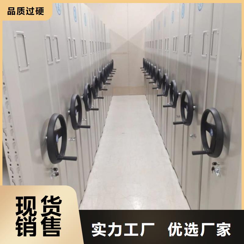 |福贡|泸水|迪庆|德宏|昆明|楚雄|普洱|丽江|西双版纳凯美【 手动密集柜-密集档案架用品质说话】
