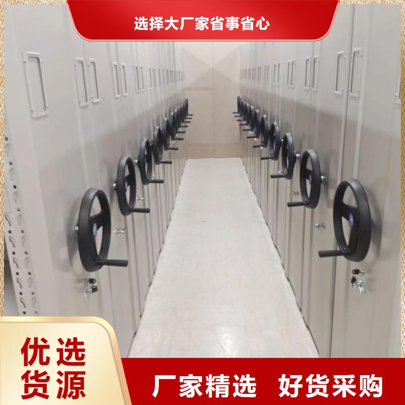 凯美手动密集架【手动密集柜】_密集档案架性能稳定二八商务