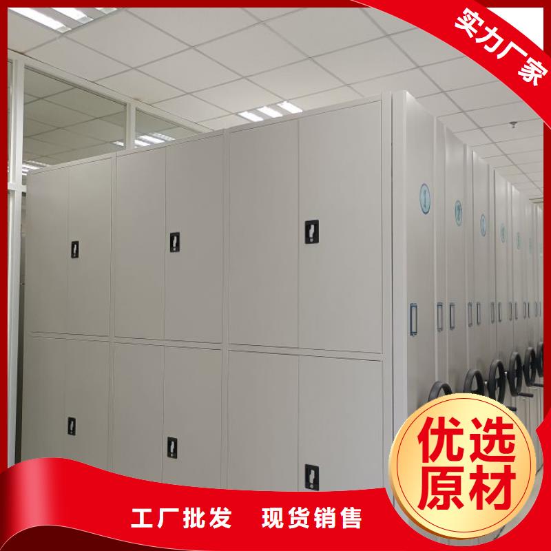 凯美手动密集架【手动密集柜密集档案柜实力派厂家】28354.com